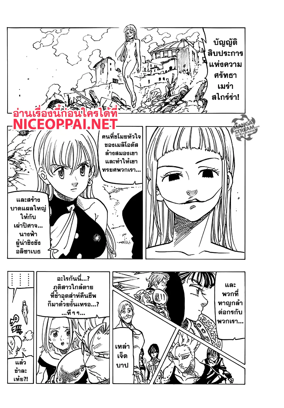 หน้า 8 จาก 22