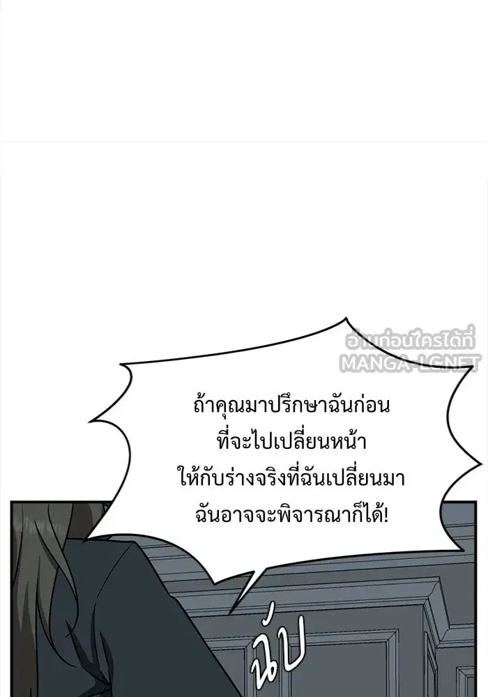 หน้า 102 จาก 168