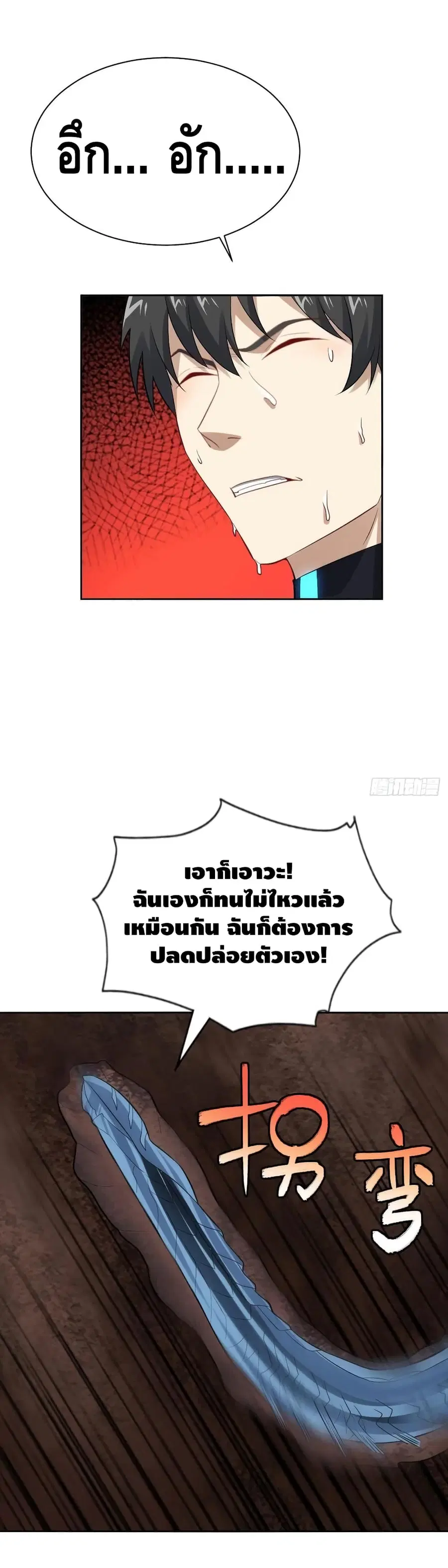 หน้า 6 จาก 32