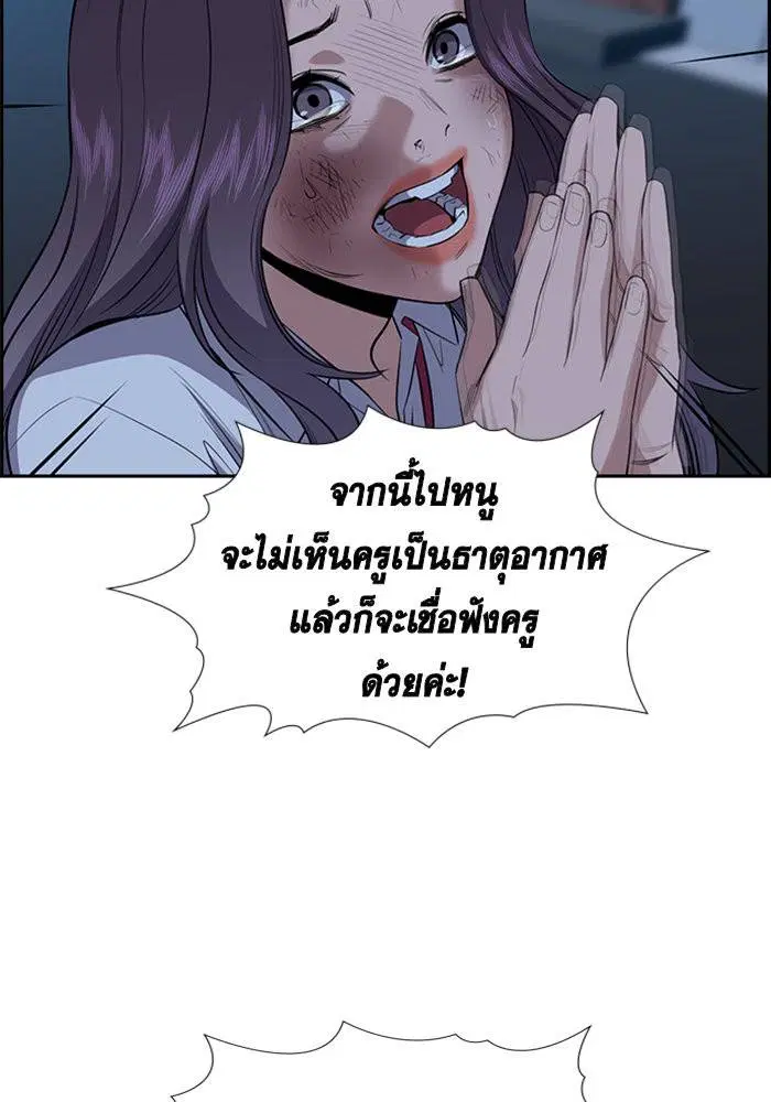 หน้า 91 จาก 137