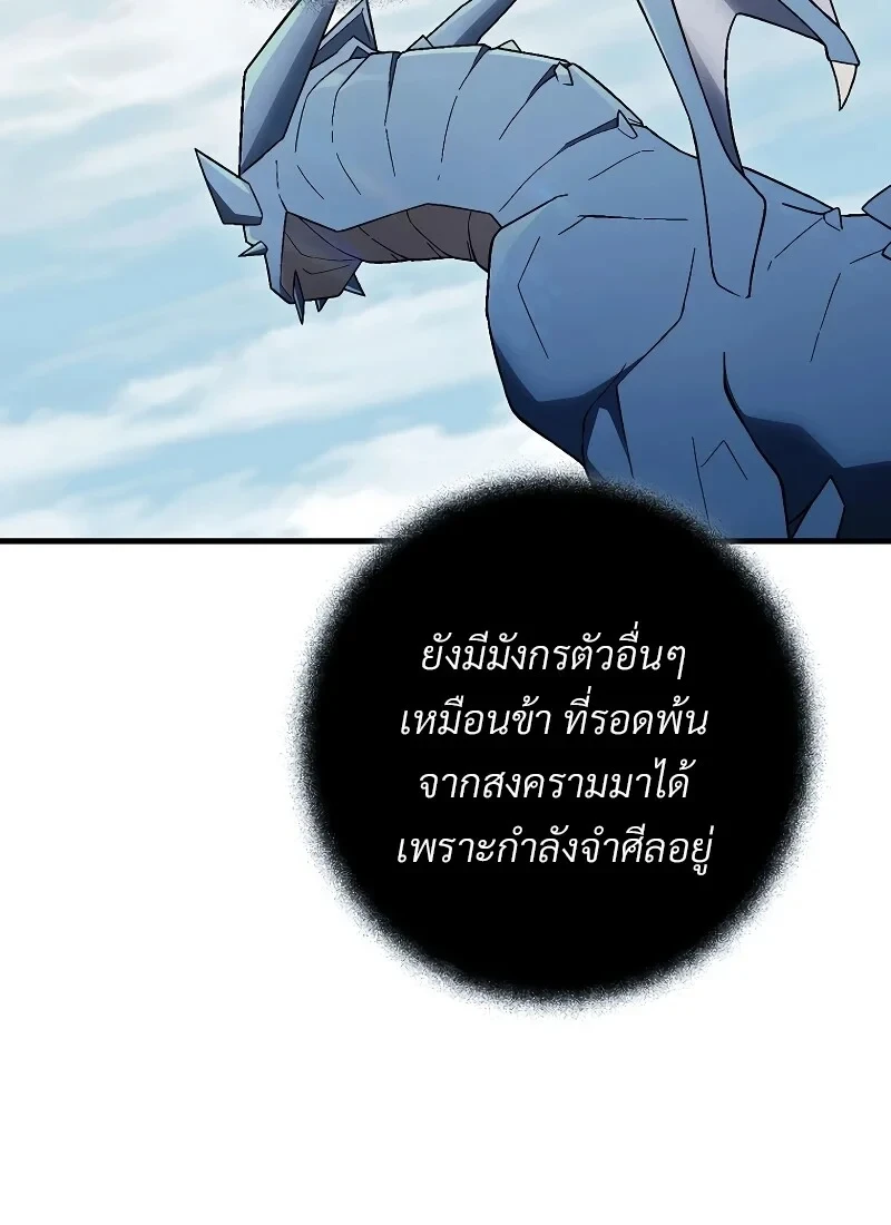 หน้า 102 จาก 142