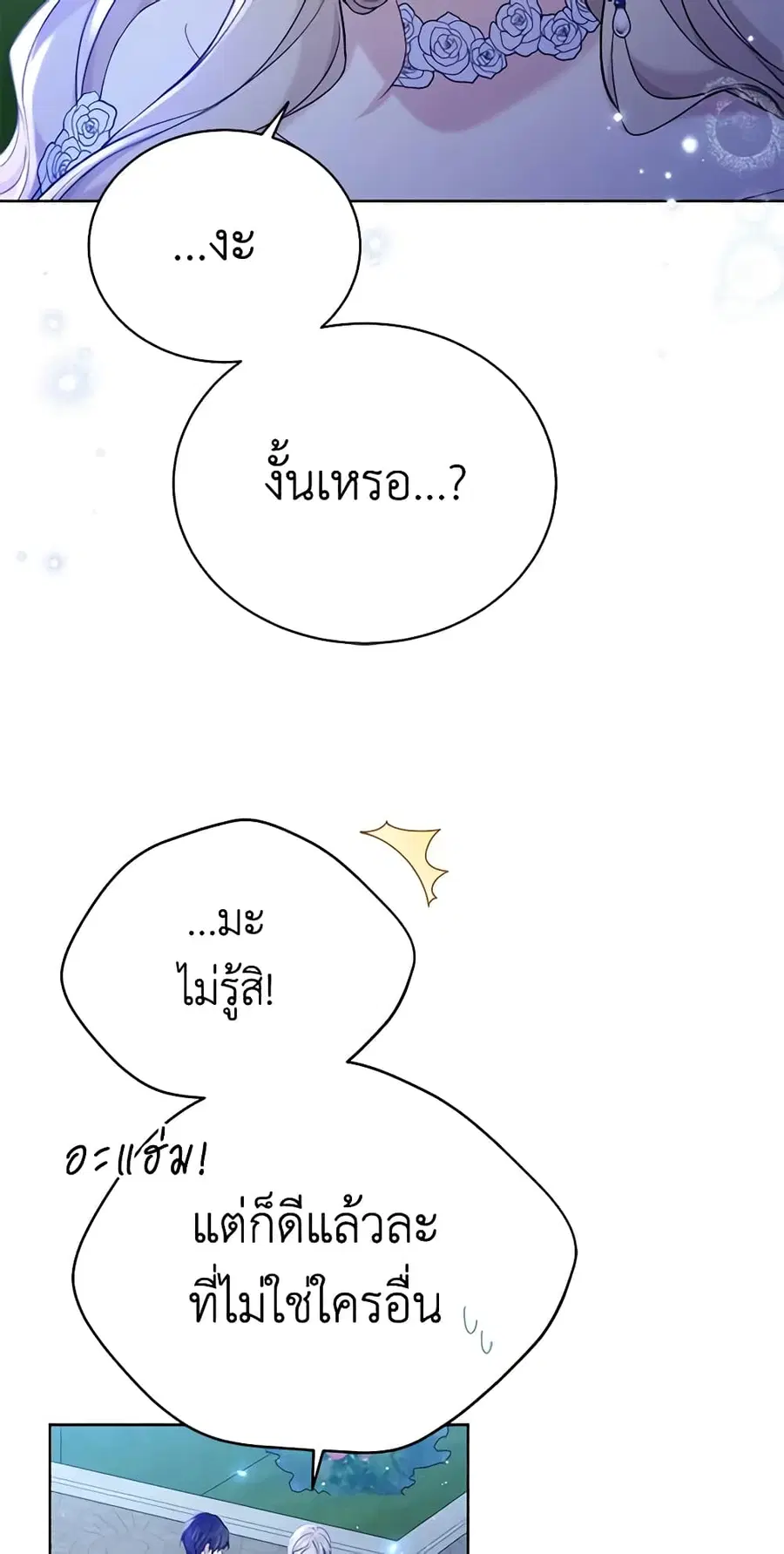 หน้า 39 จาก 45