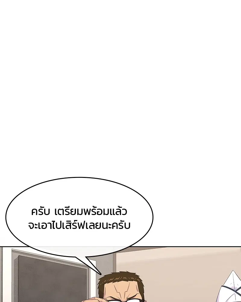 หน้า 99 จาก 106