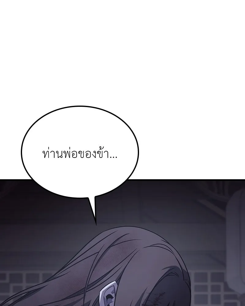 หน้า 265 จาก 273
