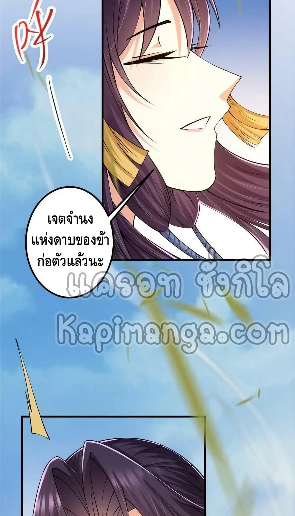 หน้า 47 จาก 52