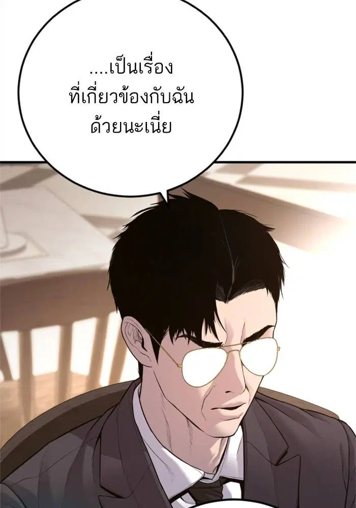 หน้า 163 จาก 246