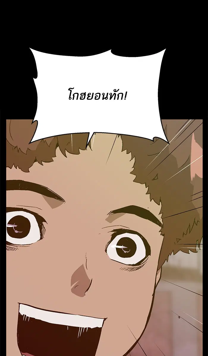 หน้า 74 จาก 100