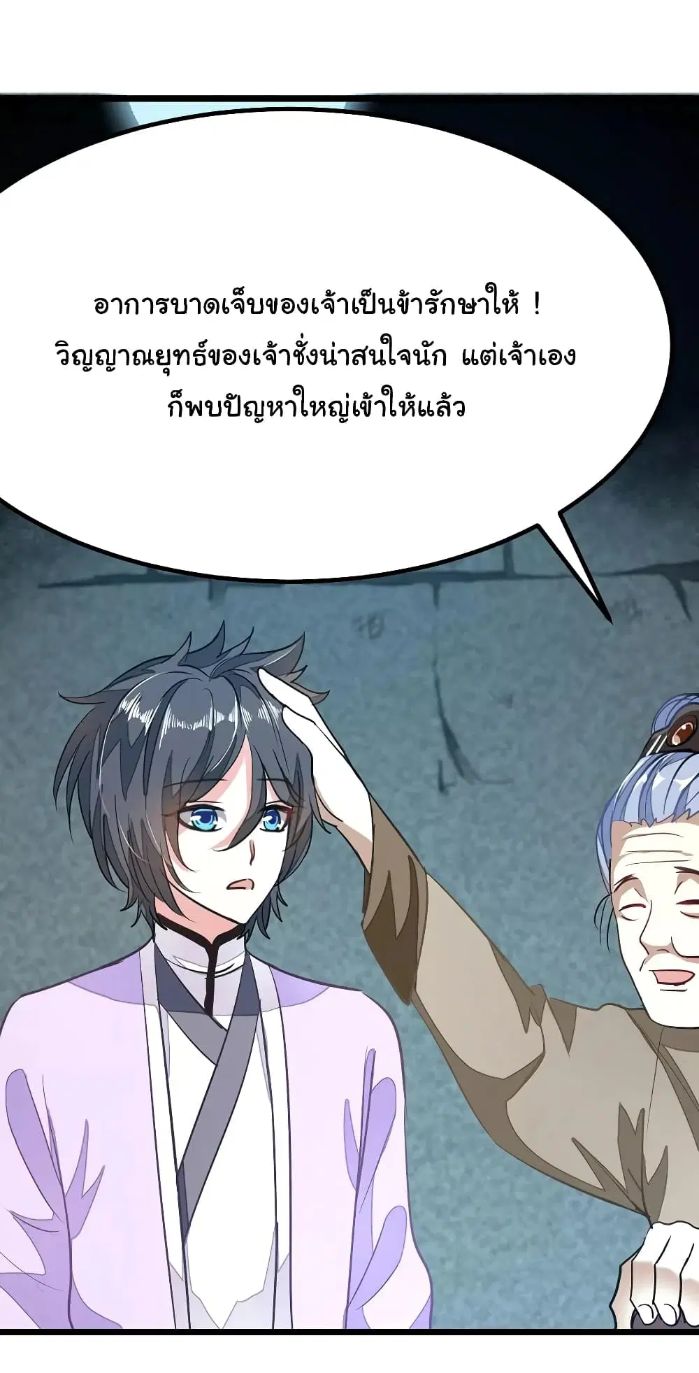 หน้า 23 จาก 36