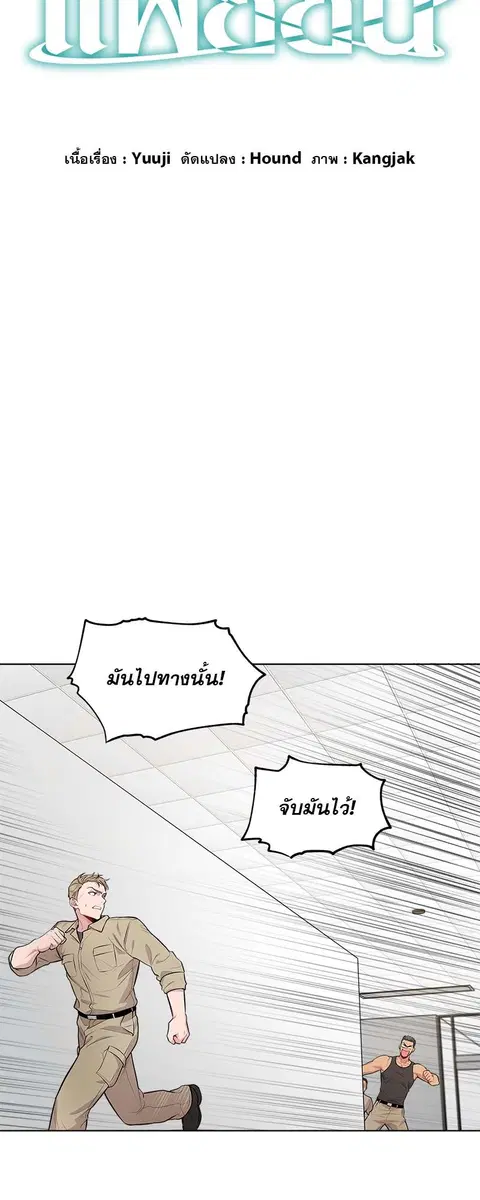 หน้า 19 จาก 49