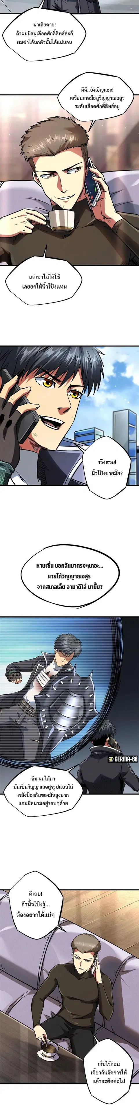 หน้า 3 จาก 13