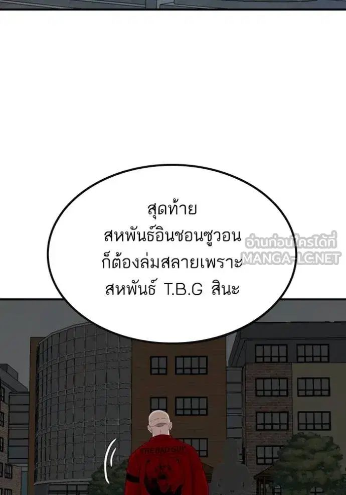 หน้า 34 จาก 144