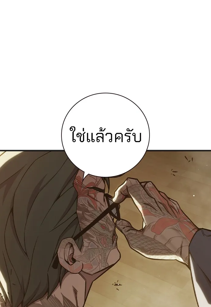 หน้า 61 จาก 165
