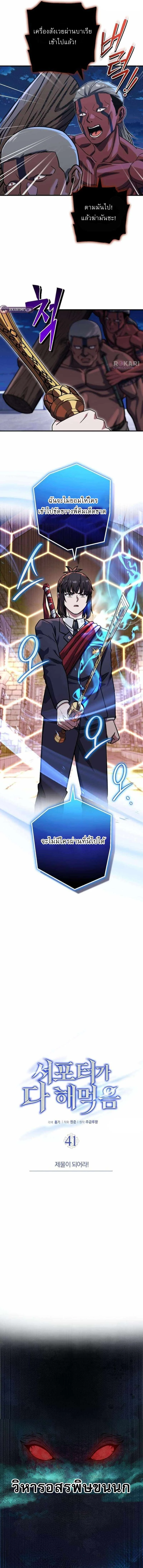 หน้า 6 จาก 16