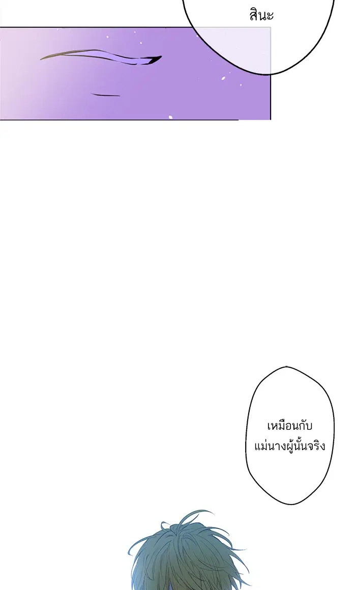 หน้า 18 จาก 57