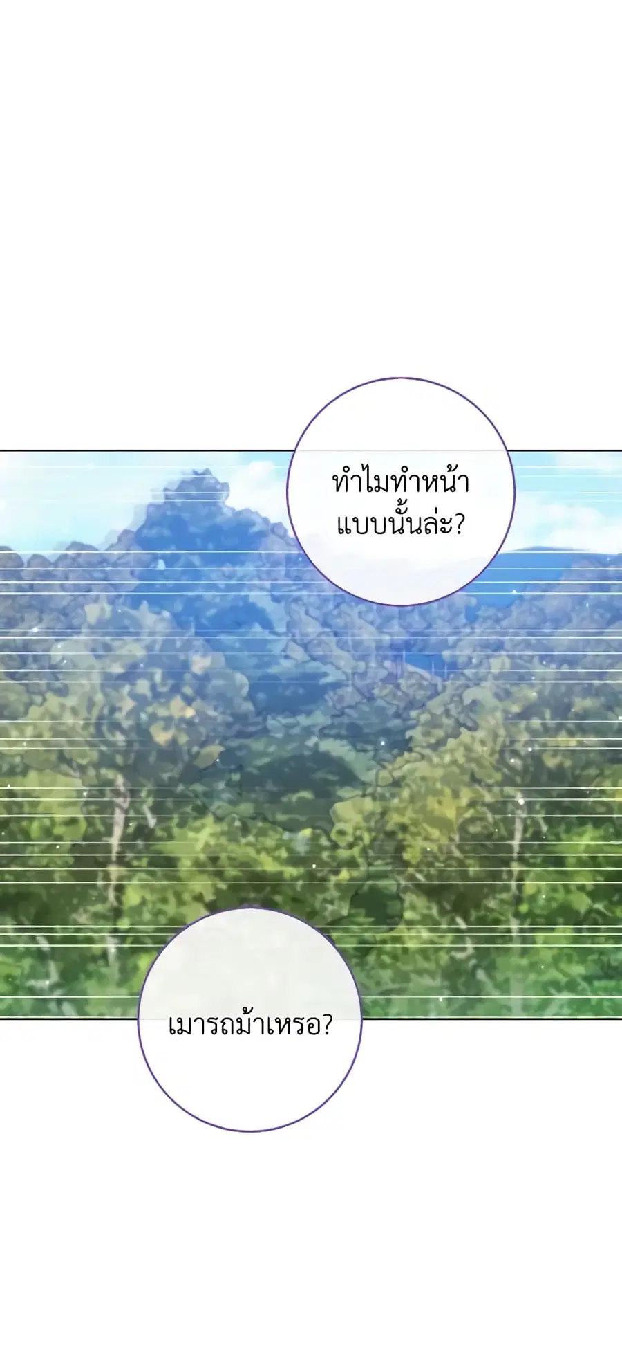 หน้า 30 จาก 65