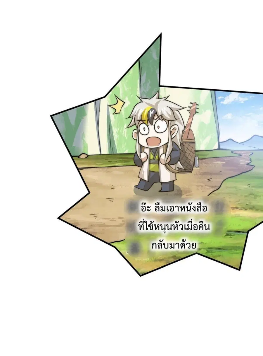 หน้า 36 จาก 37