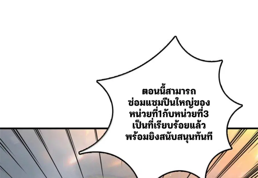 หน้า 91 จาก 122