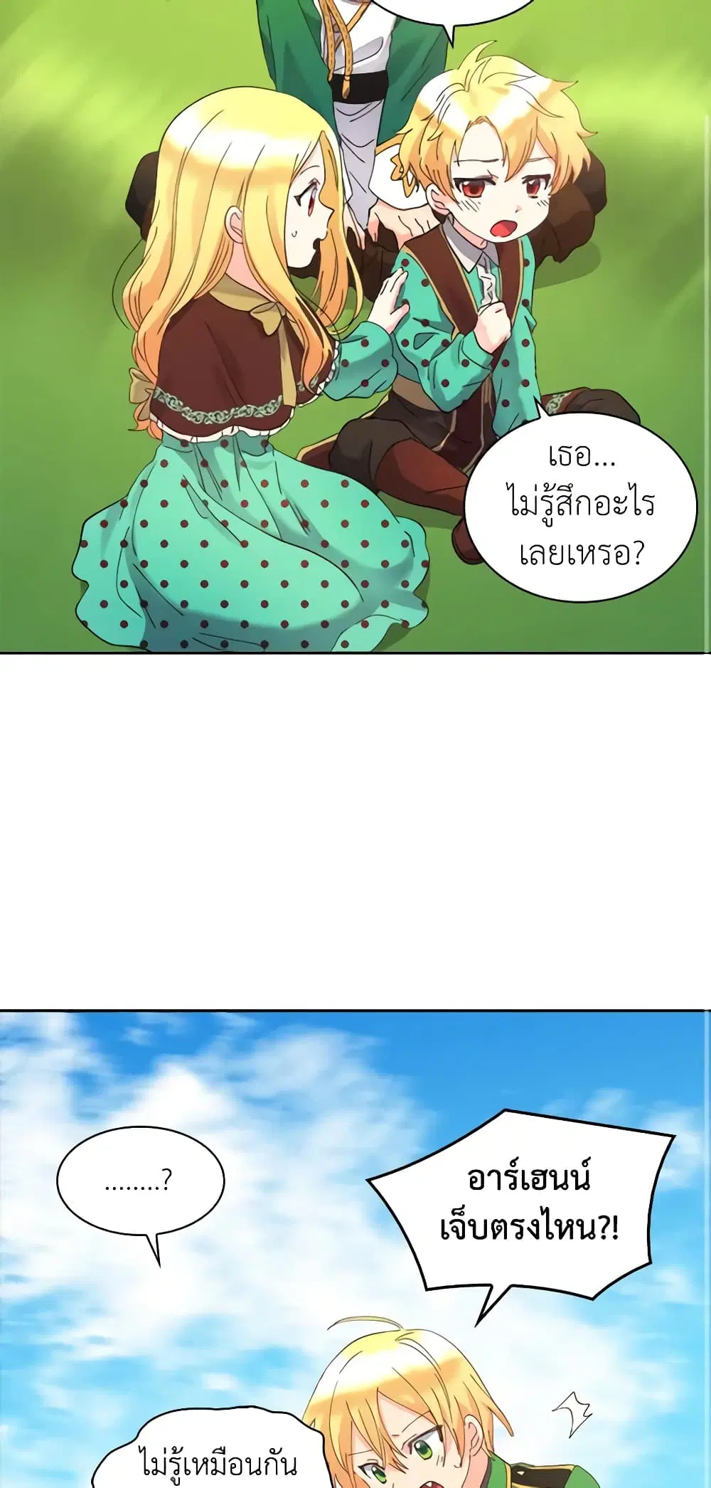 หน้า 12 จาก 44