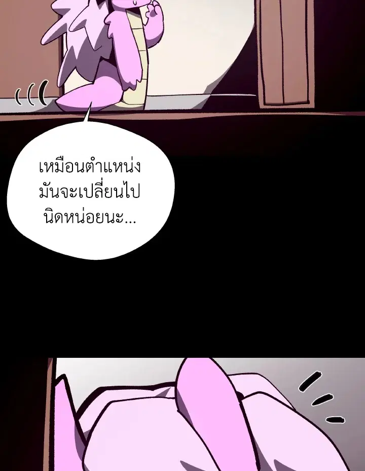 หน้า 48 จาก 119