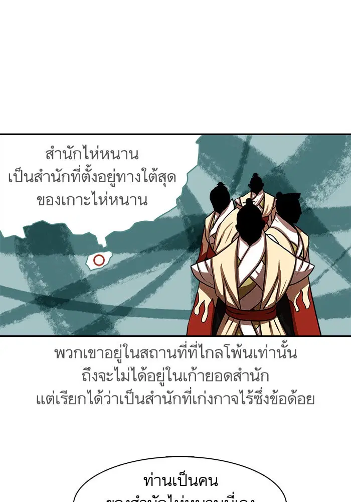 หน้า 31 จาก 76