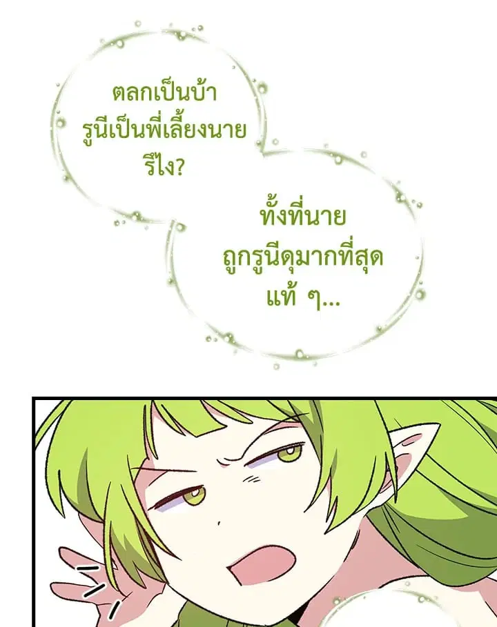 หน้า 53 จาก 91
