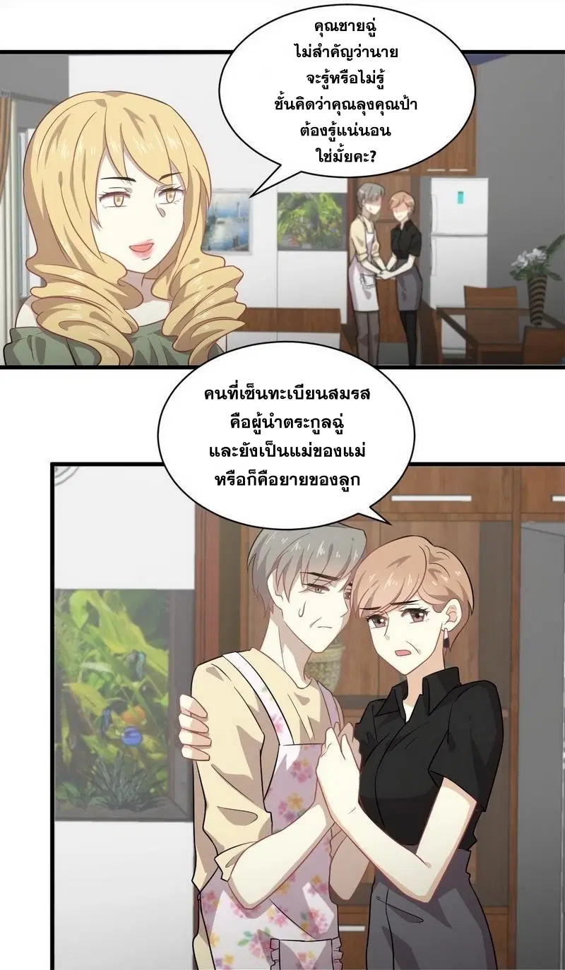 หน้า 16 จาก 34