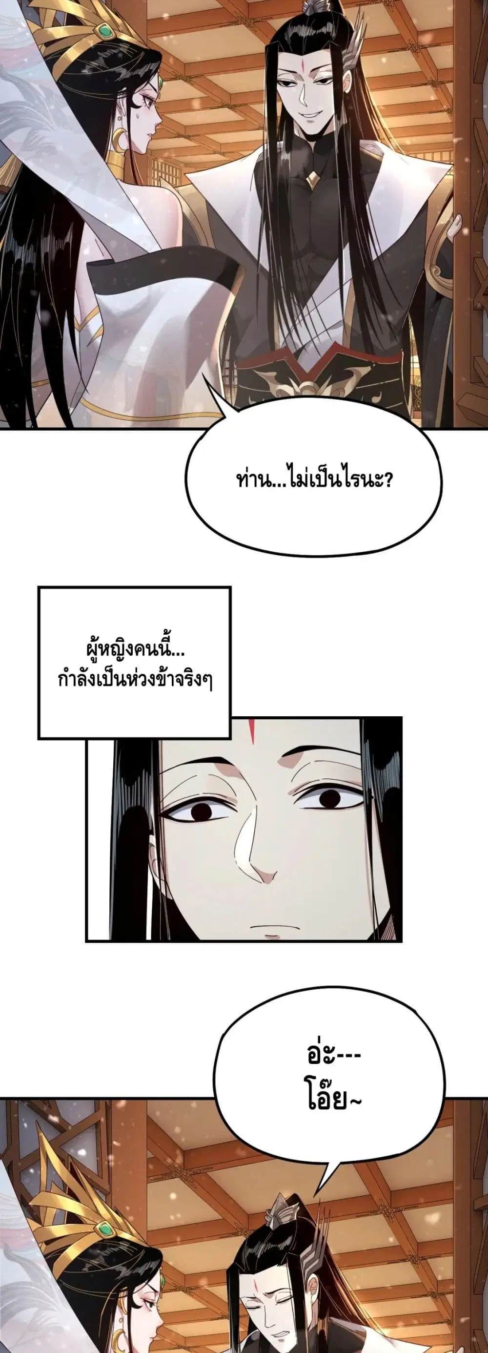 หน้า 15 จาก 32