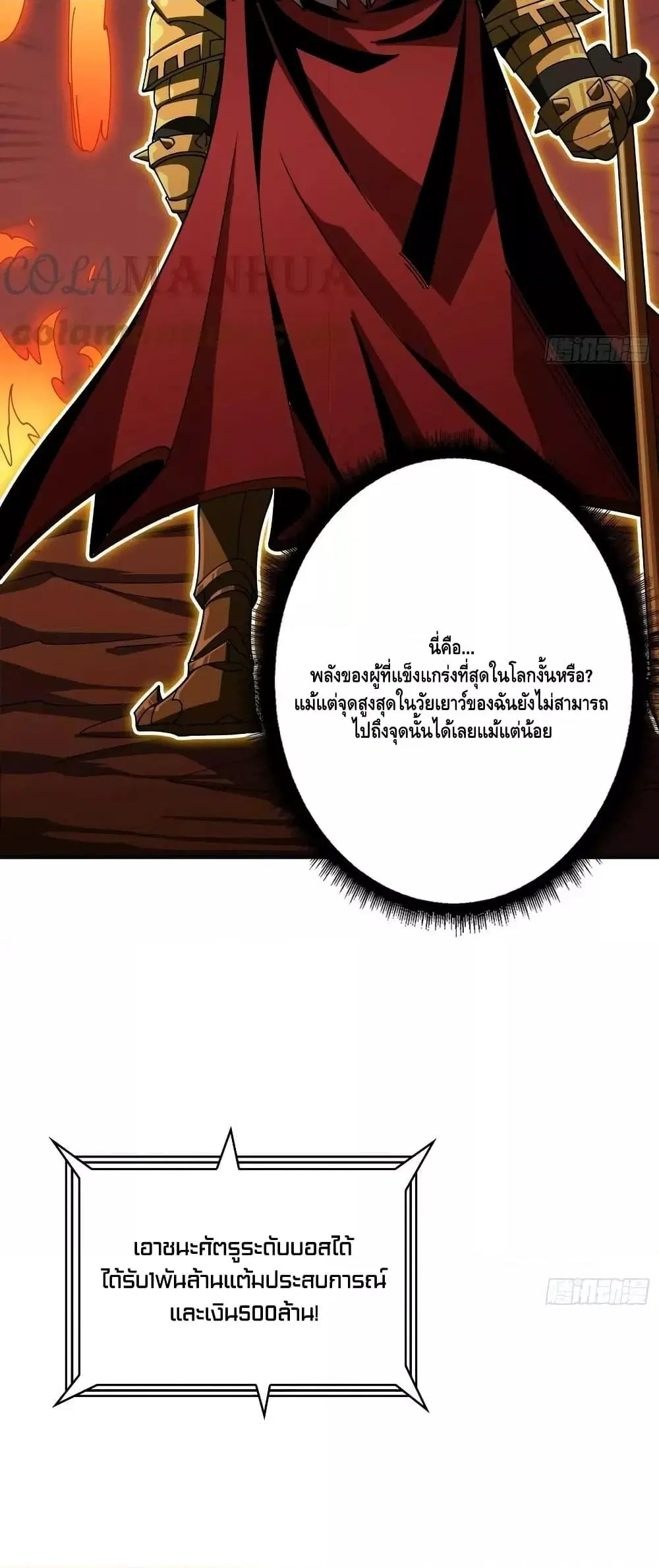 หน้า 33 จาก 42