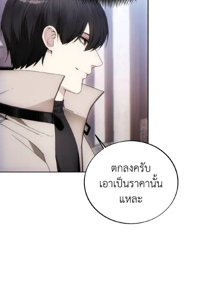 หน้า 31 จาก 102