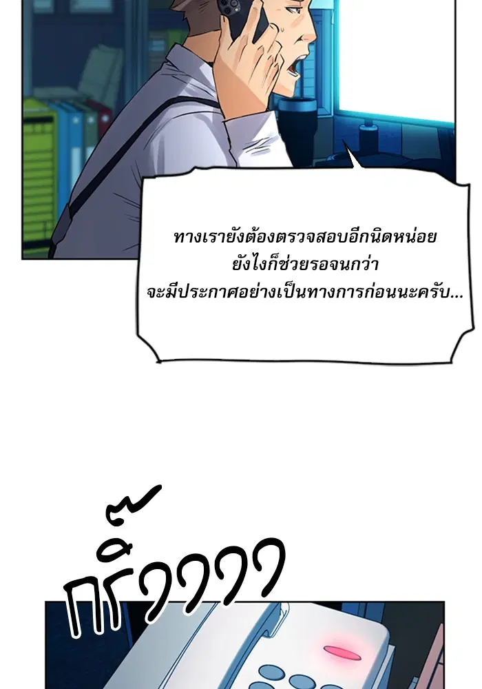 หน้า 21 จาก 146