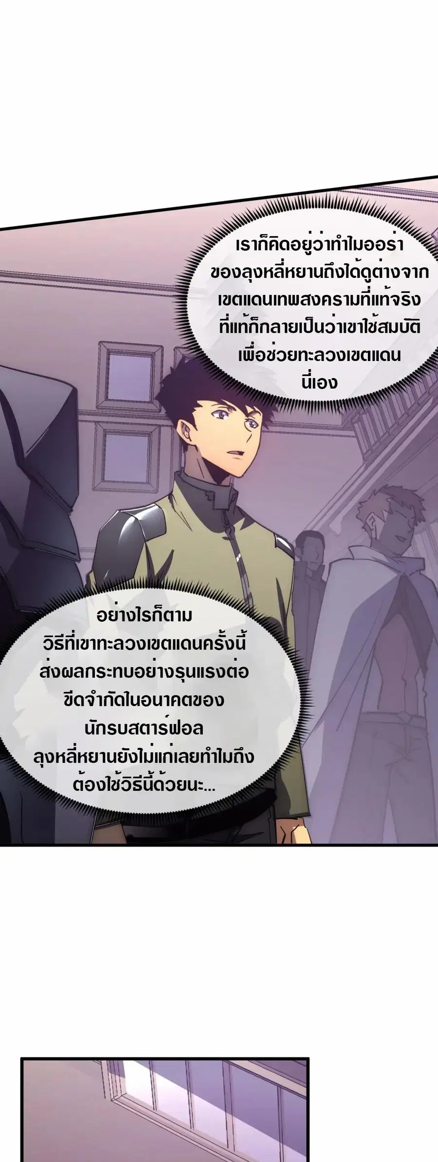 หน้า 30 จาก 32