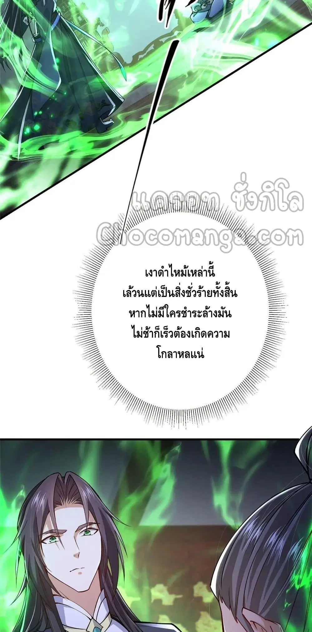 หน้า 6 จาก 42