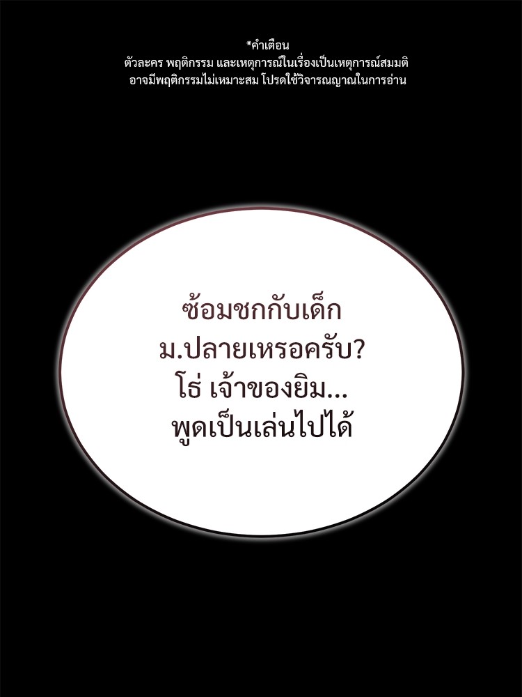 หน้า 1 จาก 154