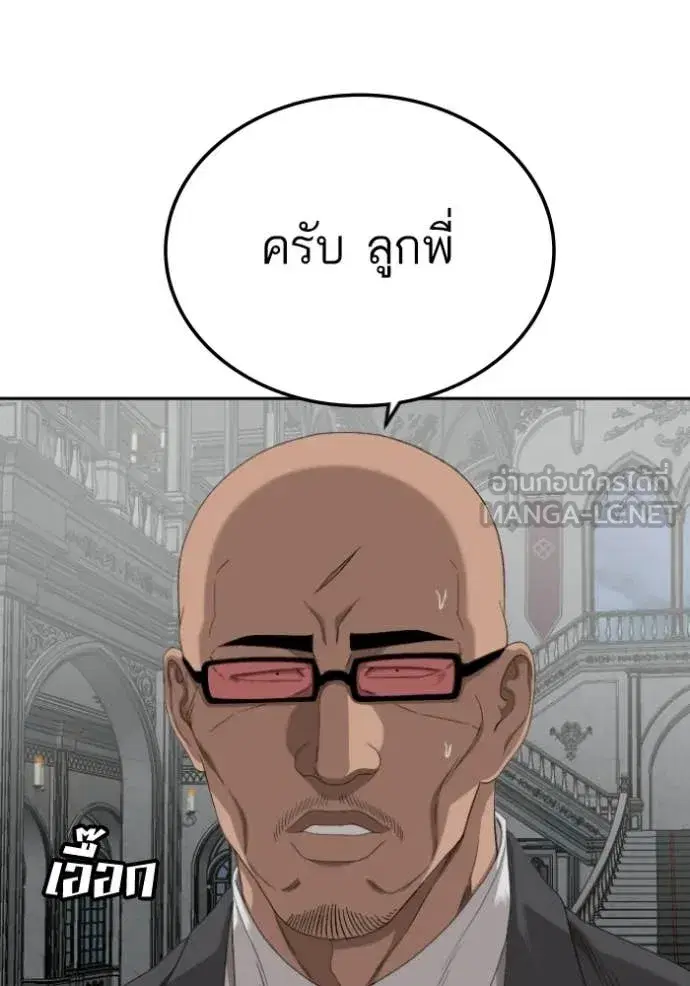 หน้า 39 จาก 145