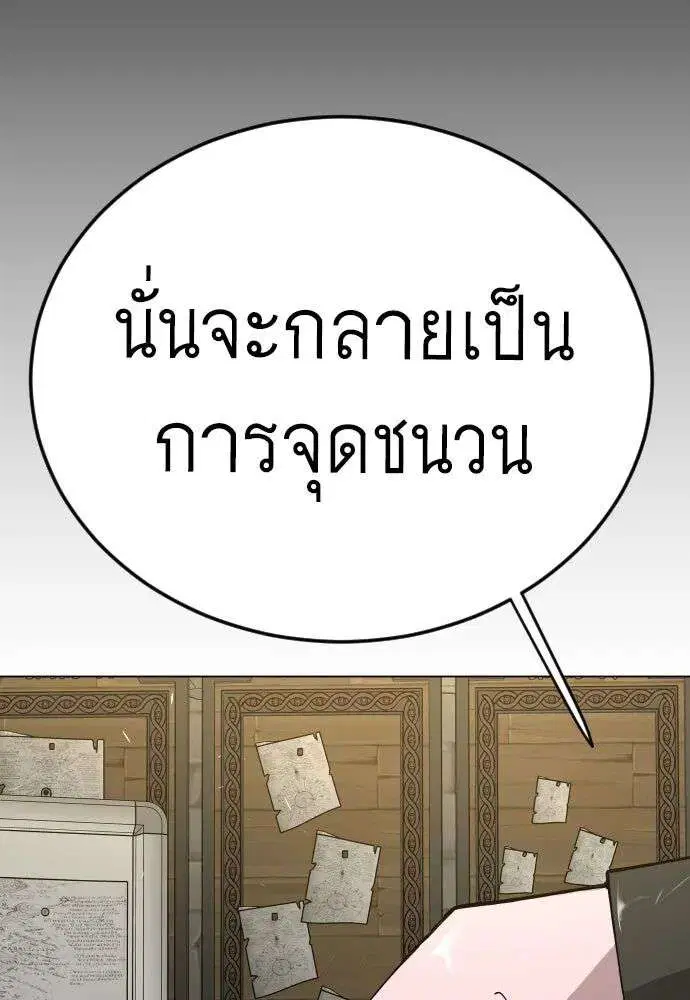 หน้า 149 จาก 202