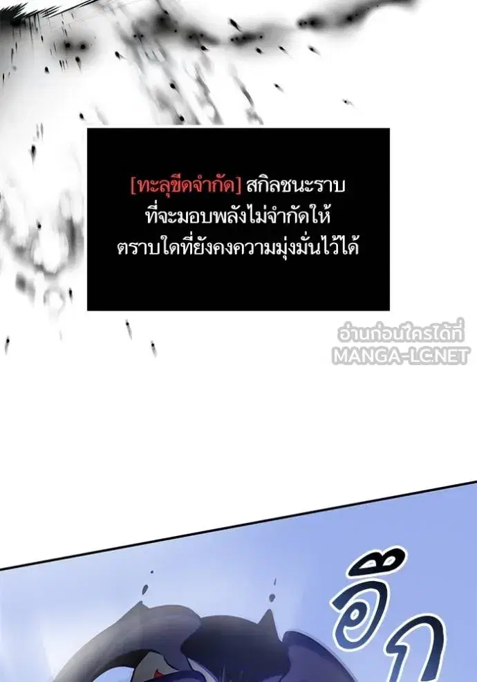 หน้า 13 จาก 121