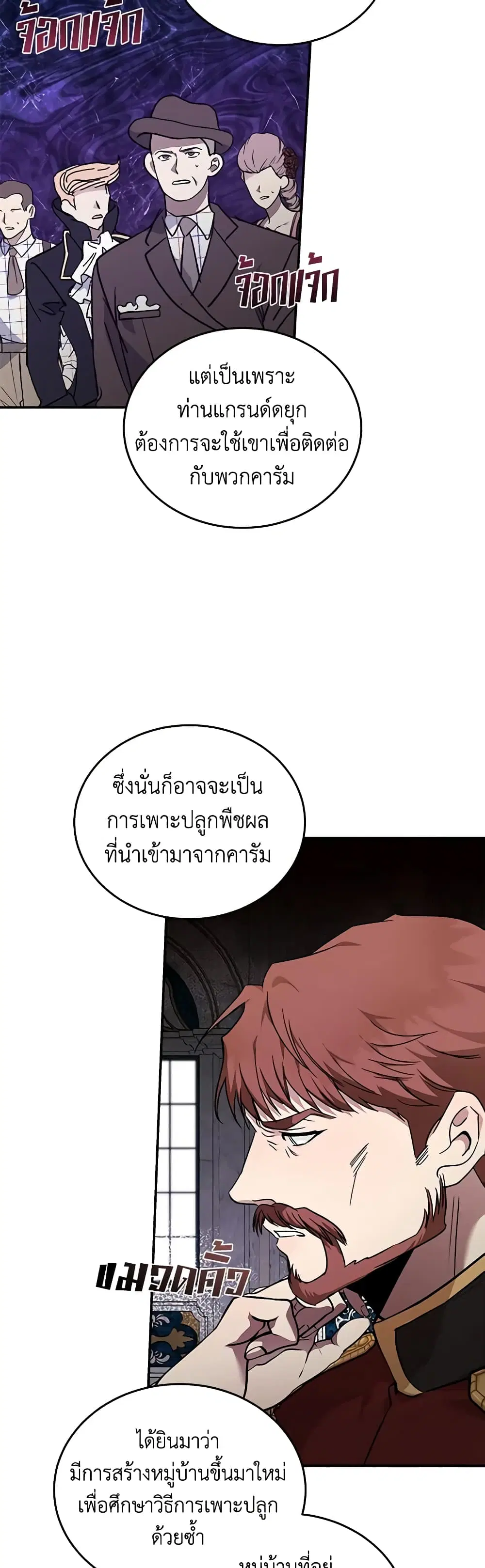 หน้า 4 จาก 42