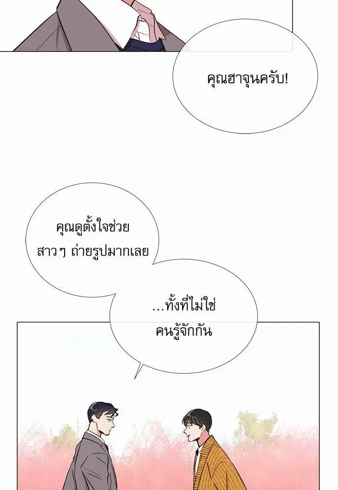 หน้า 21 จาก 55
