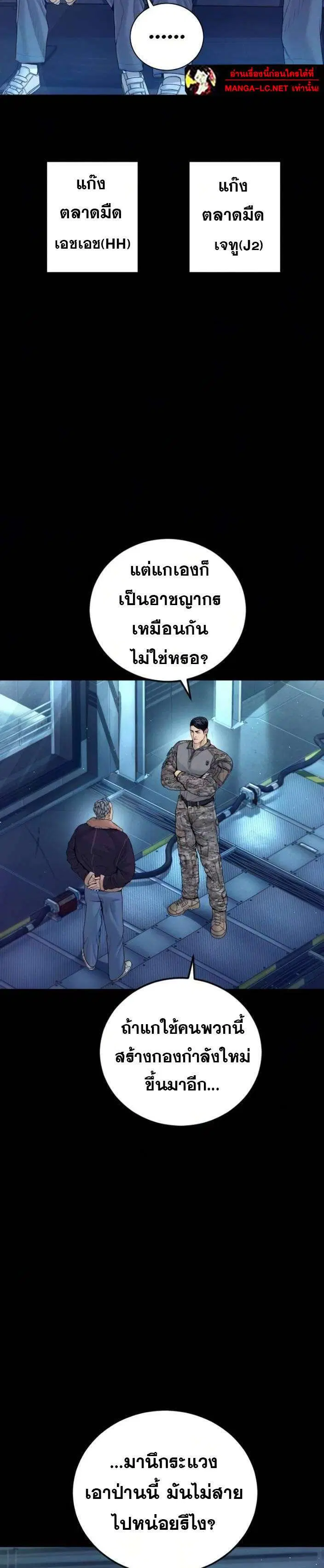 หน้า 6 จาก 45