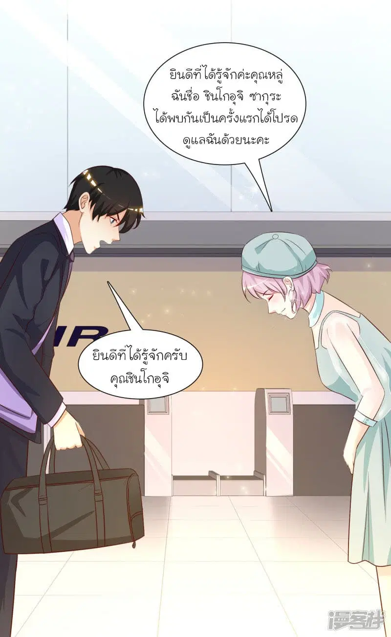 หน้า 23 จาก 28