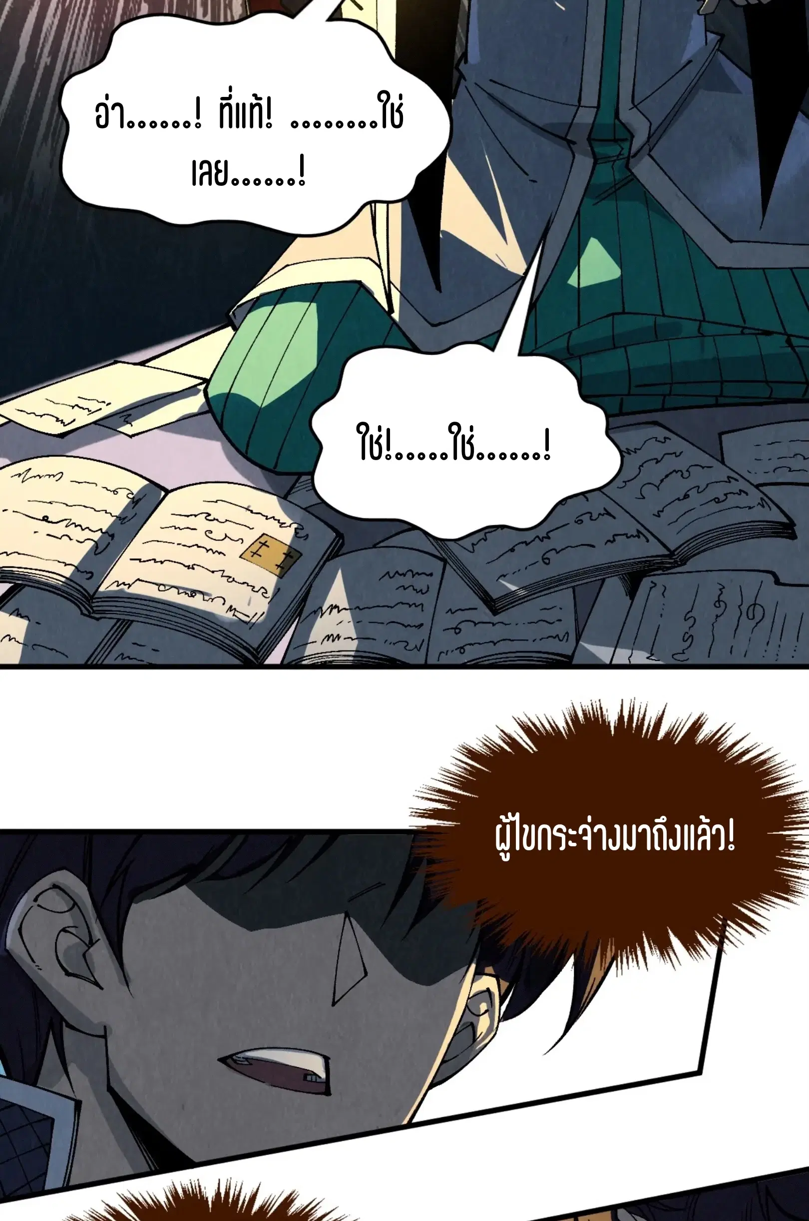 หน้า 39 จาก 73