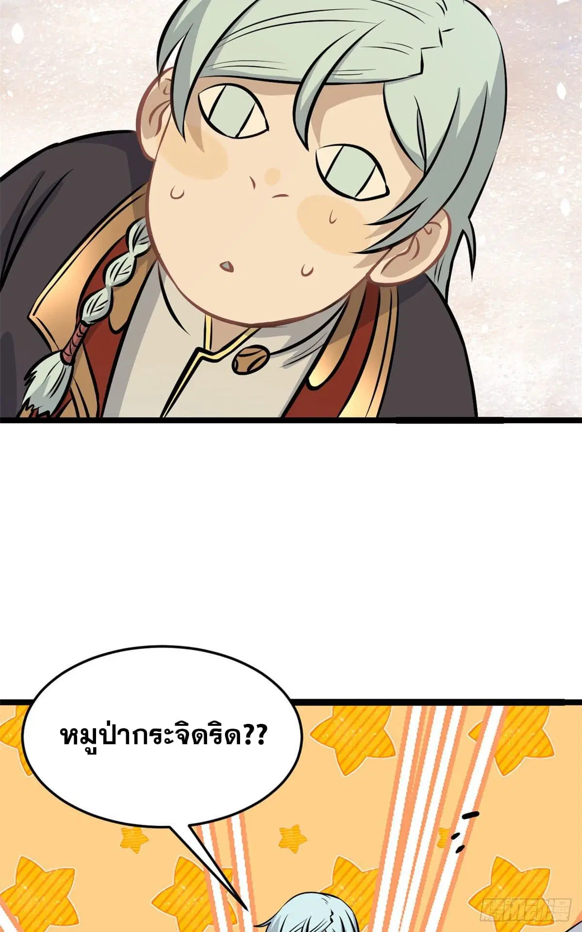 หน้า 23 จาก 49