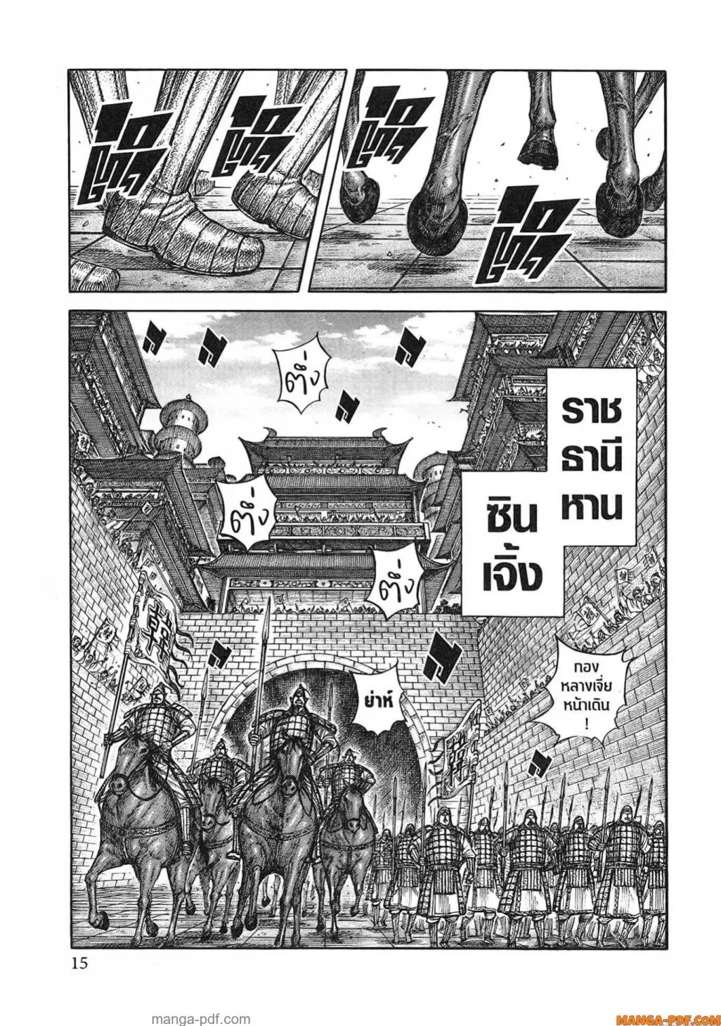 หน้า 12 จาก 21