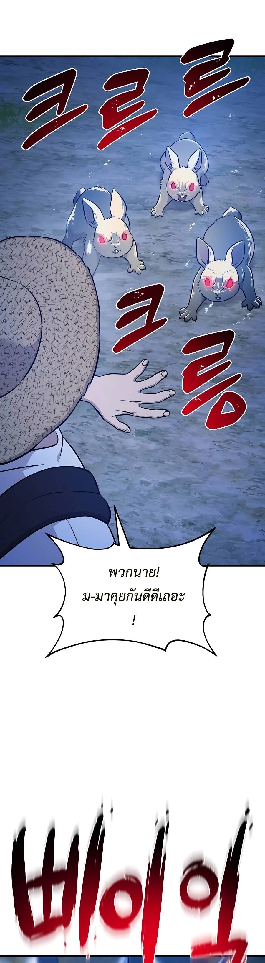 หน้า 16 จาก 60