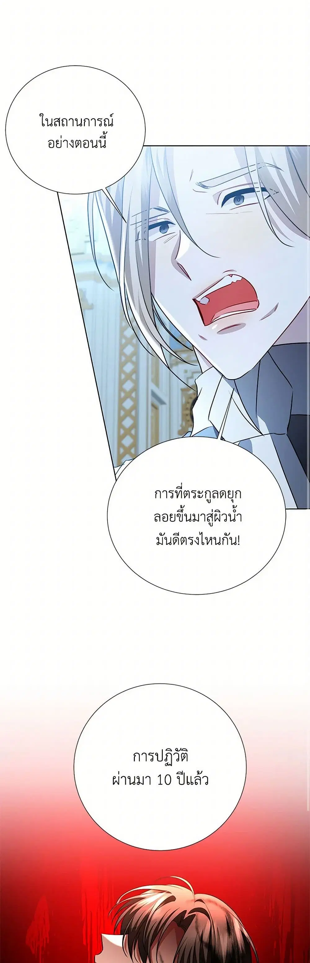 หน้า 2 จาก 37