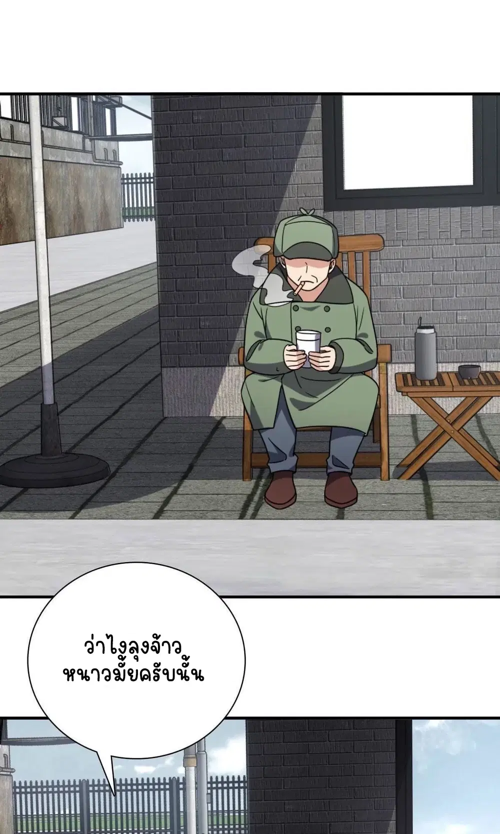 หน้า 48 จาก 59