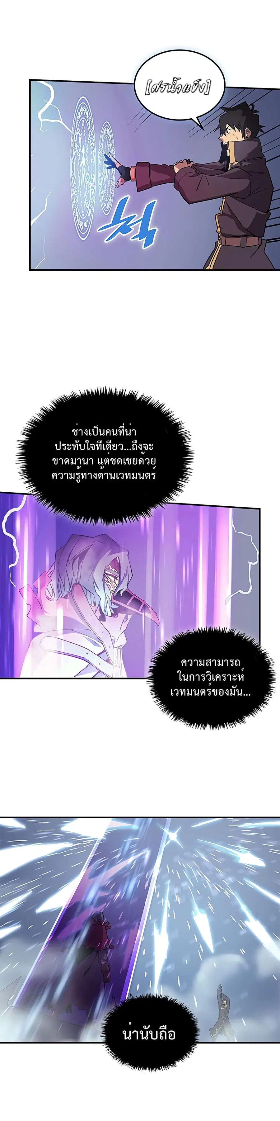 หน้า 18 จาก 28