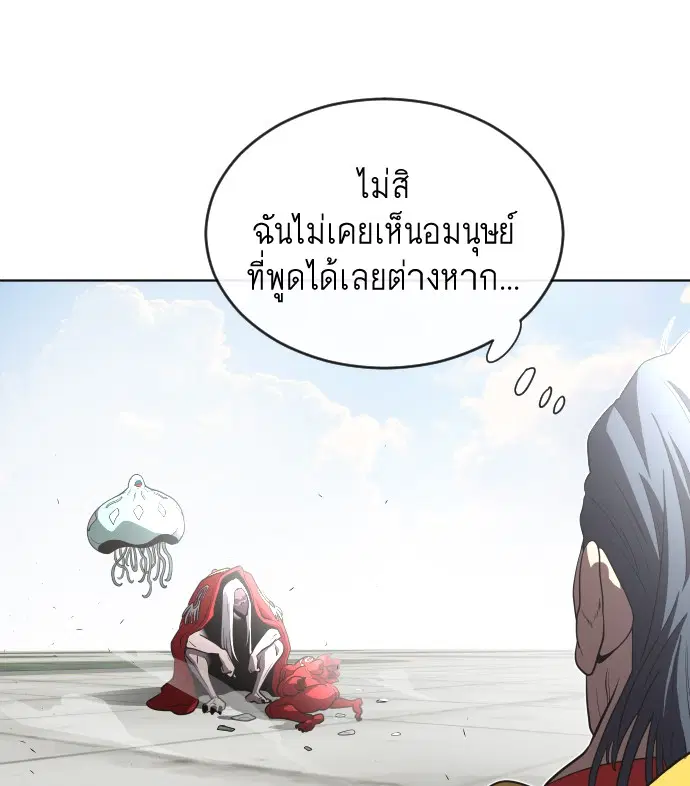 หน้า 61 จาก 116