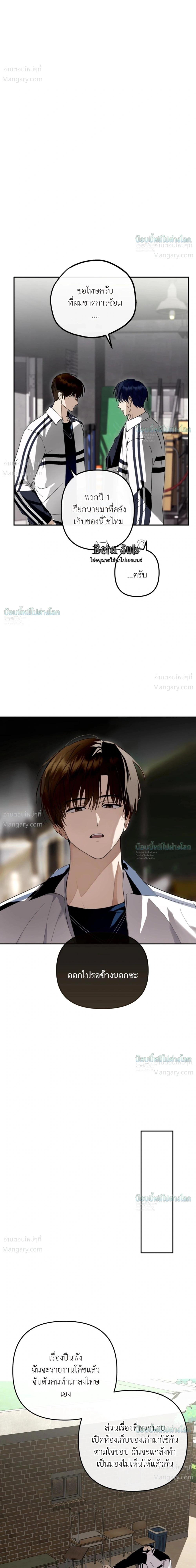 หน้า 7 จาก 32