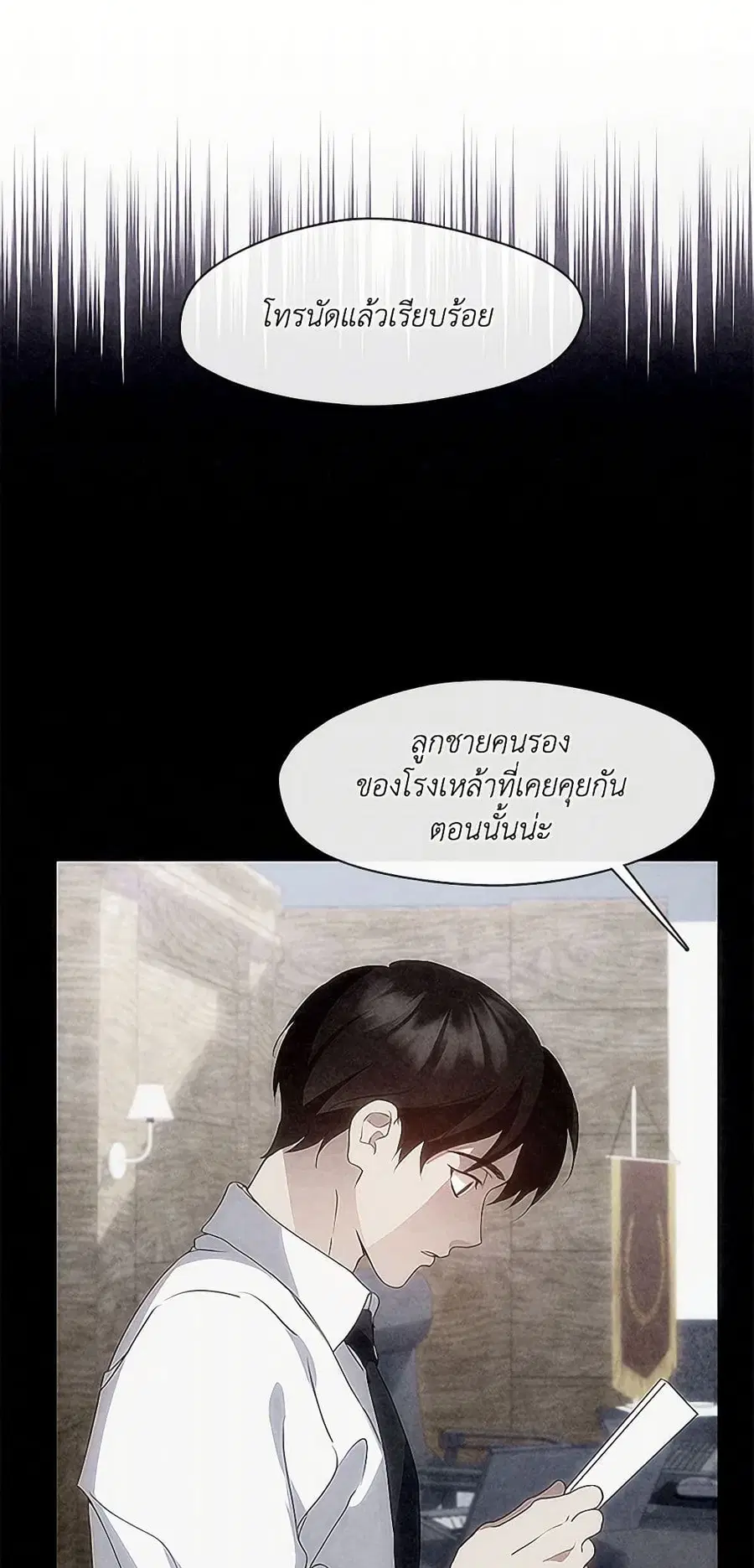 หน้า 7 จาก 52